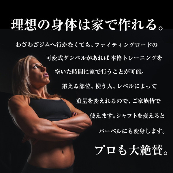 公式販売店 ファイティングロード ダンベルセット ラバータイプ 20kg