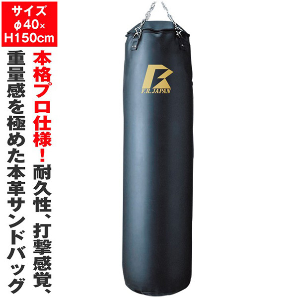 xl-resandbag150-001.jpg