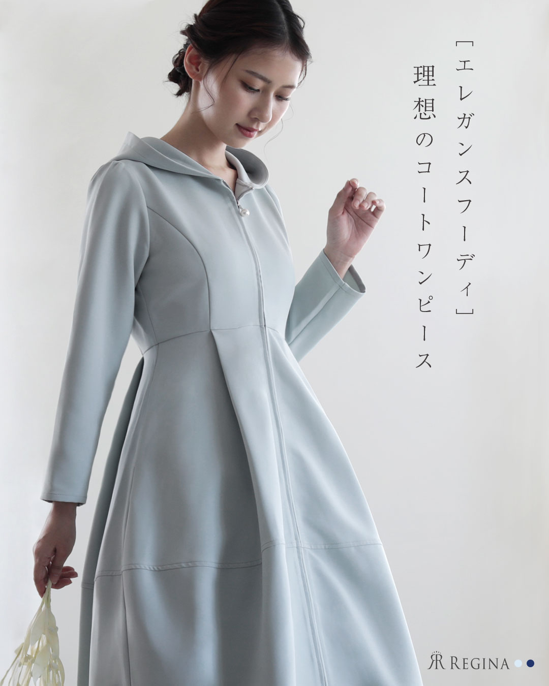 REGINA RISURRE（レジーナリスレ） スペシャリテ【コート ワンピース
