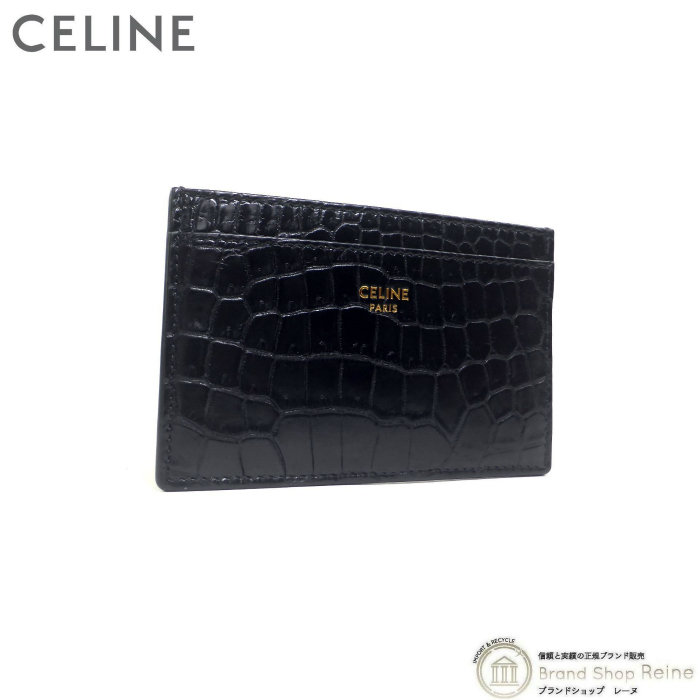 CELINE（セリーヌ） クロコ 型押し カードケース カードホルダー パス