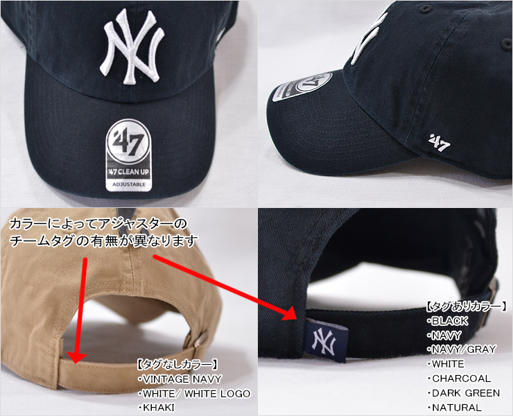 47（フォーティーセブン） キャップ 47brand 【 '47 ブランド CLEAN UP