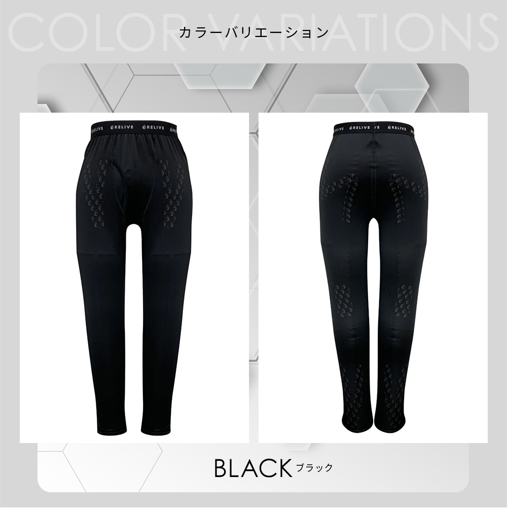 RELIVE（リライブ） スパッツ メンズ 前開きタイプリカバリーウェア