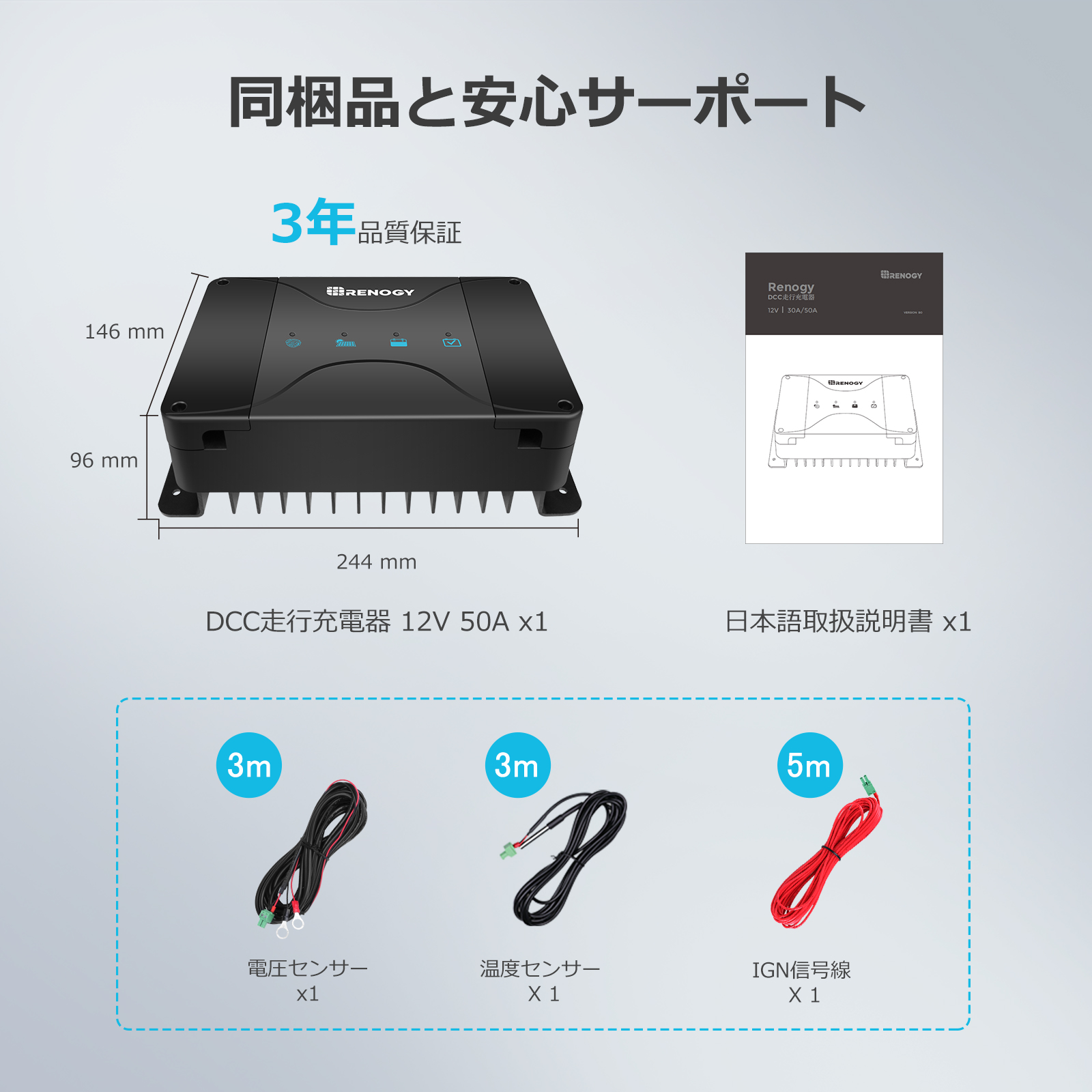RENOGY（レノジー） RENOGY 12V 50A 走行充電器 MPPTチャージャー内蔵