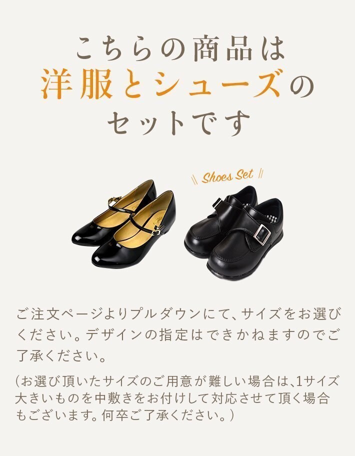 卒園式 靴セット グレーボレロ ベージュチェックワンピース 入学式