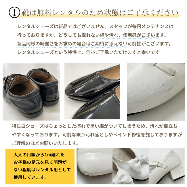 卒園式 靴セット グレーボレロ ベージュチェックワンピース 入学式