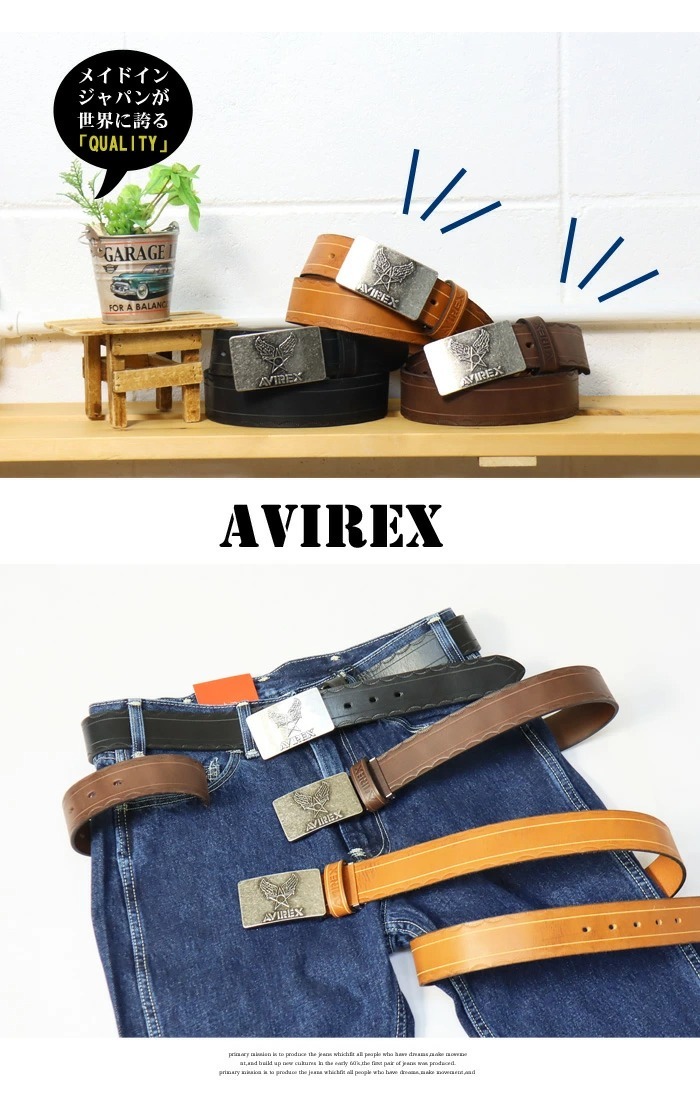 AVIREX（アヴィレックス） ヴィンテージ加工 レザーベルト ロゴピン