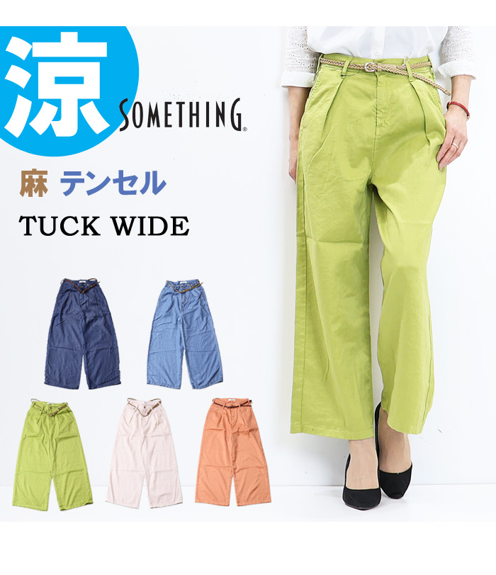 SOMETHING（サムシング） SALE セール ベルト付き タック ワイドパンツ