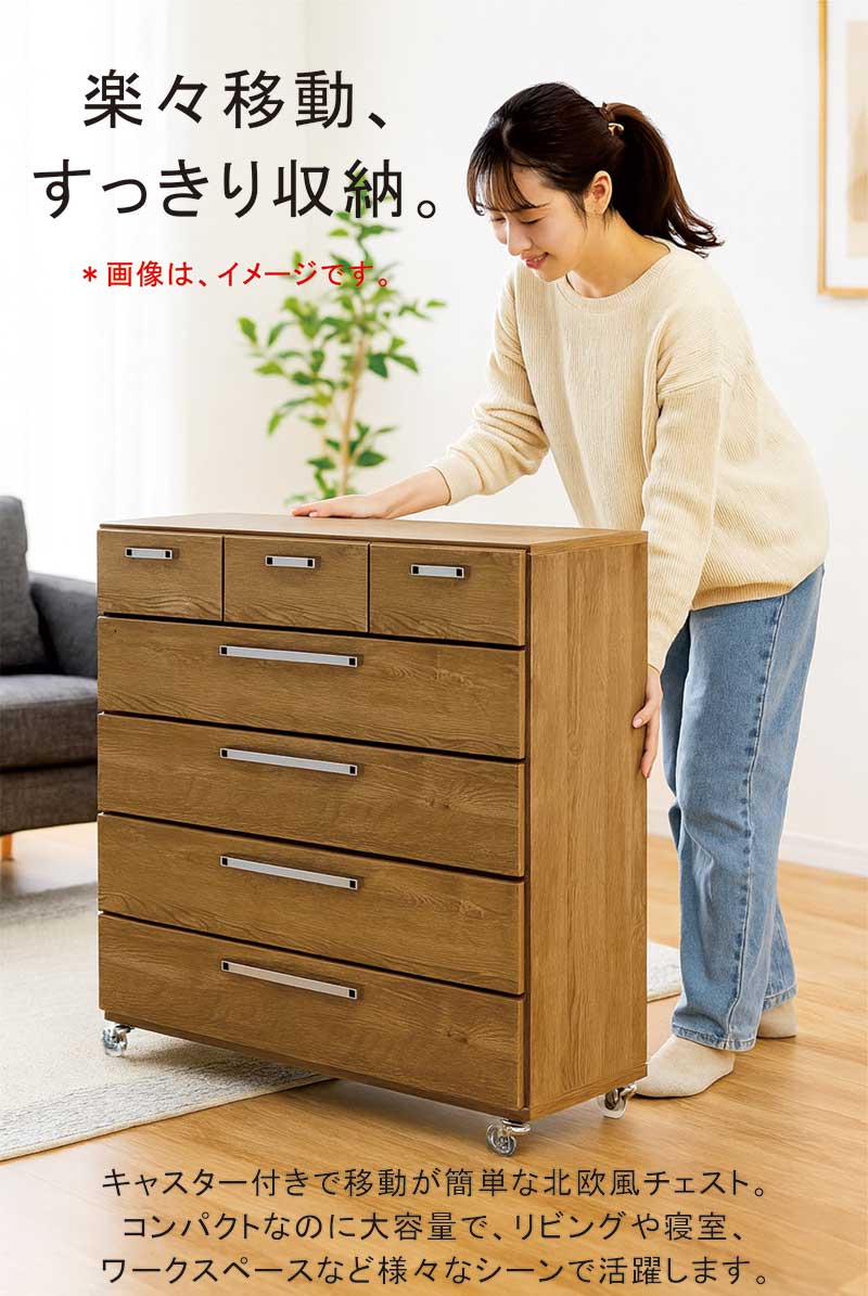 日曜日P15％ 木製 チェスト タンス 幅100cm 白 ナチュラル 5段
