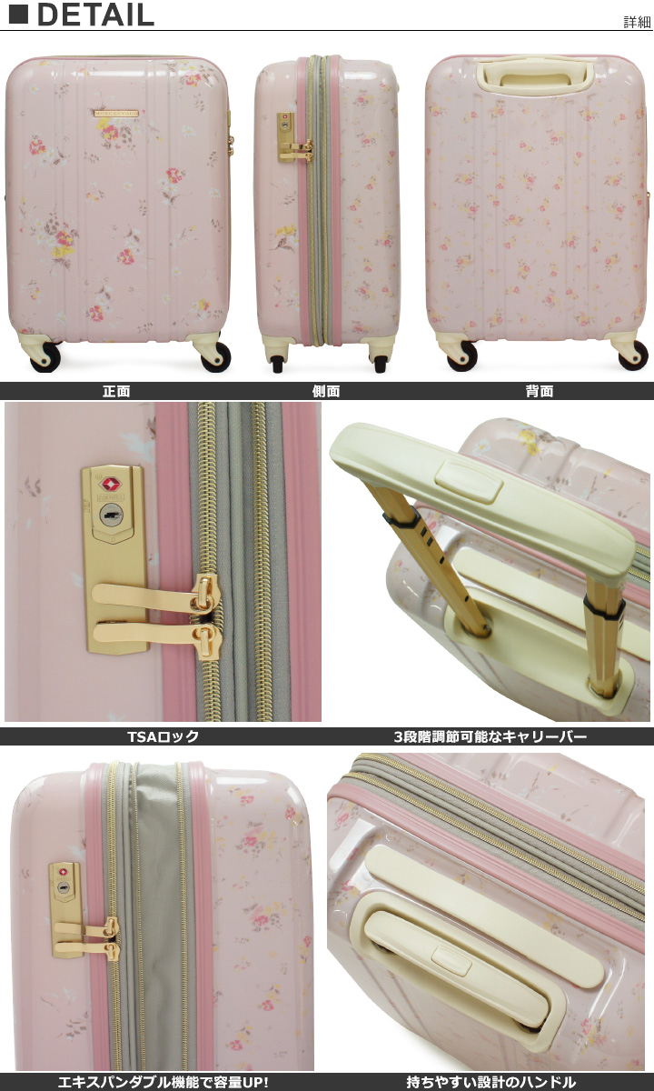 MERCURYDUO（マーキュリーデュオ） キャリーケース MD-0759-48 48cm