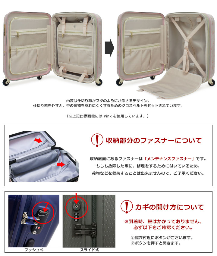 MERCURYDUO（マーキュリーデュオ） キャリーケース MD-0759-48 48cm
