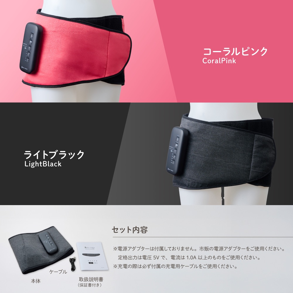 Micaco Inspiring Shape（ミカコインスパイリングシェイプ） Micaco