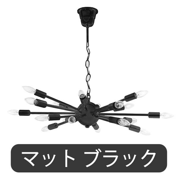 スプートニク ランプ Sputnik Lamp 18灯 (電球別売り) : RINKY DINK