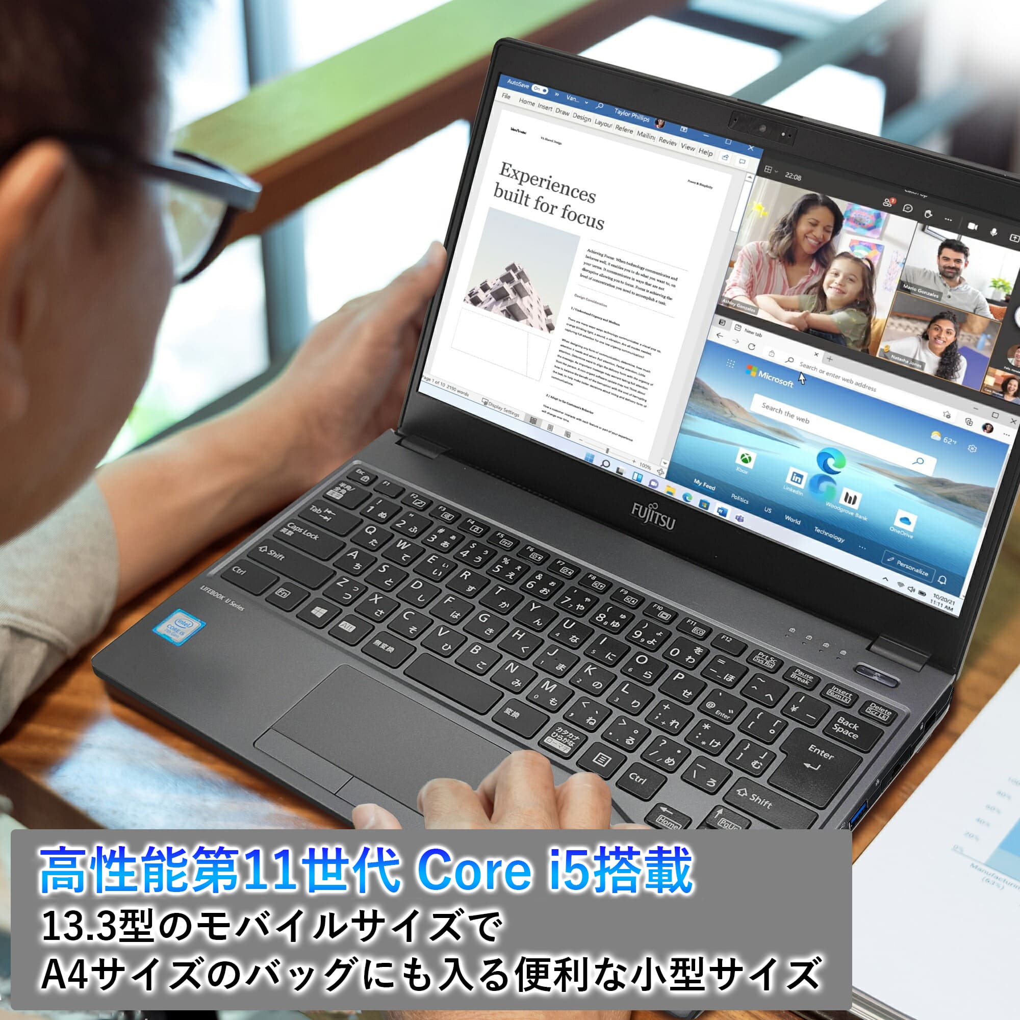 LIFEBOOK U ノートパソコン 中古 Office搭載 富士通 U9311 第11世代