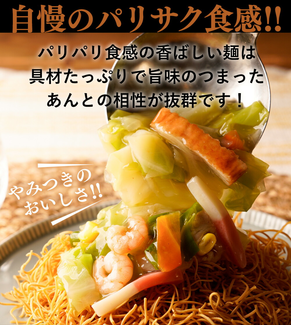 リンガーハット A 衝撃の25％OFF メーカー希望小売価格5,200→3,860円