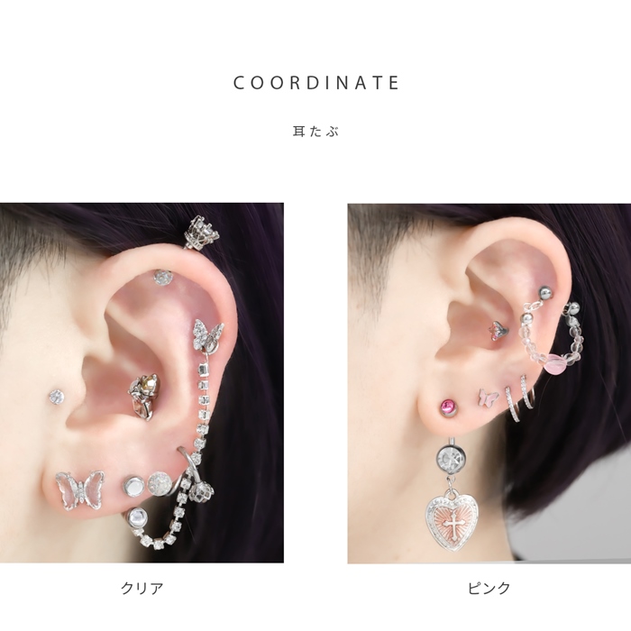 凛 RIN キャッチだけ ボディピアス カスタム 軟骨 14G 12G ジュエル
