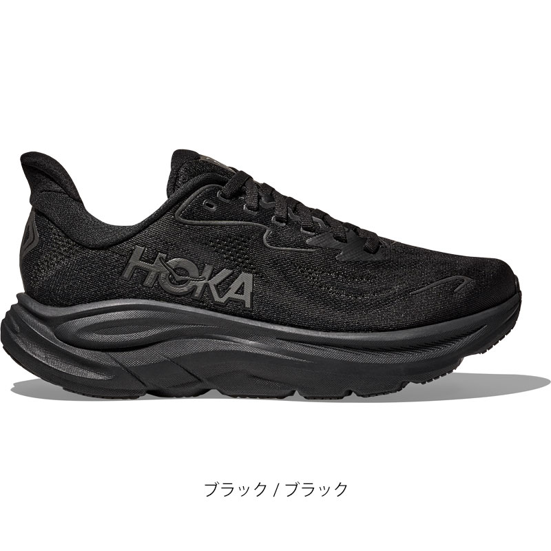 HOKA ONEONE（ホカ オネオネ） ホカ HOKA ランニングシューズ 厚底