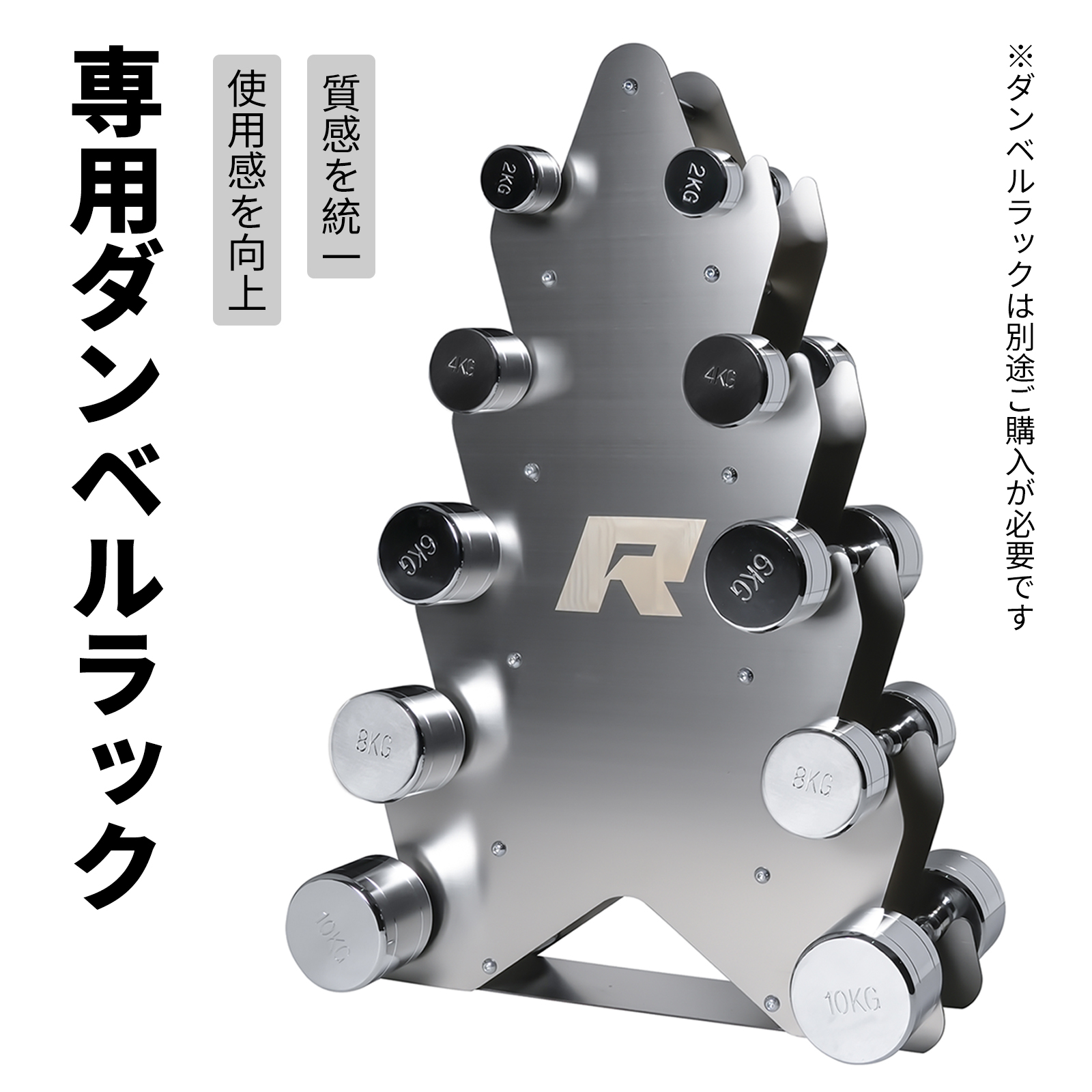 RITFIT ダンベル ステンレス製 ステンレスダンベル 2 4 6 8 10 12 14