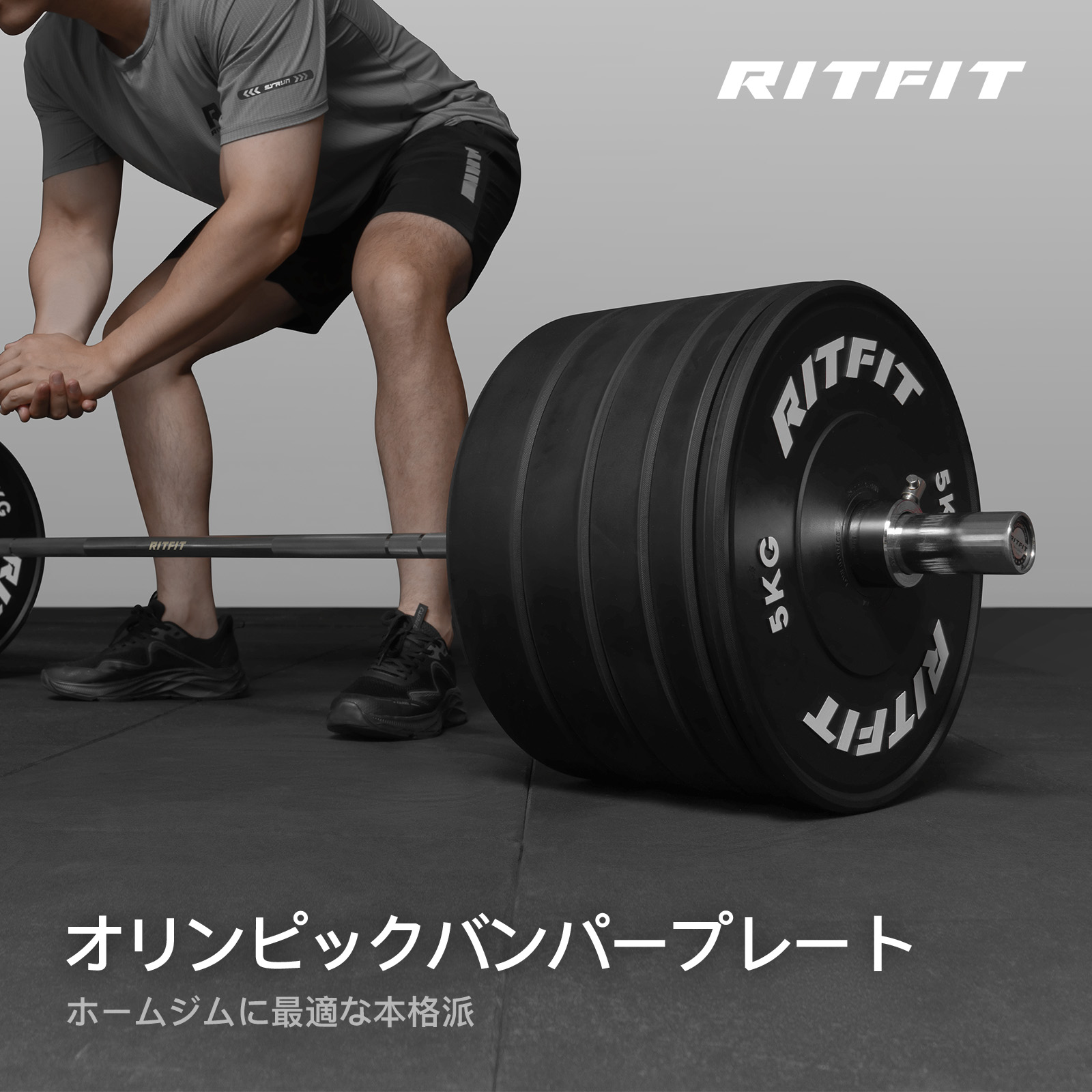 RITFIT バーベルプレート バ−ベル ホームページ ラバーコーティング