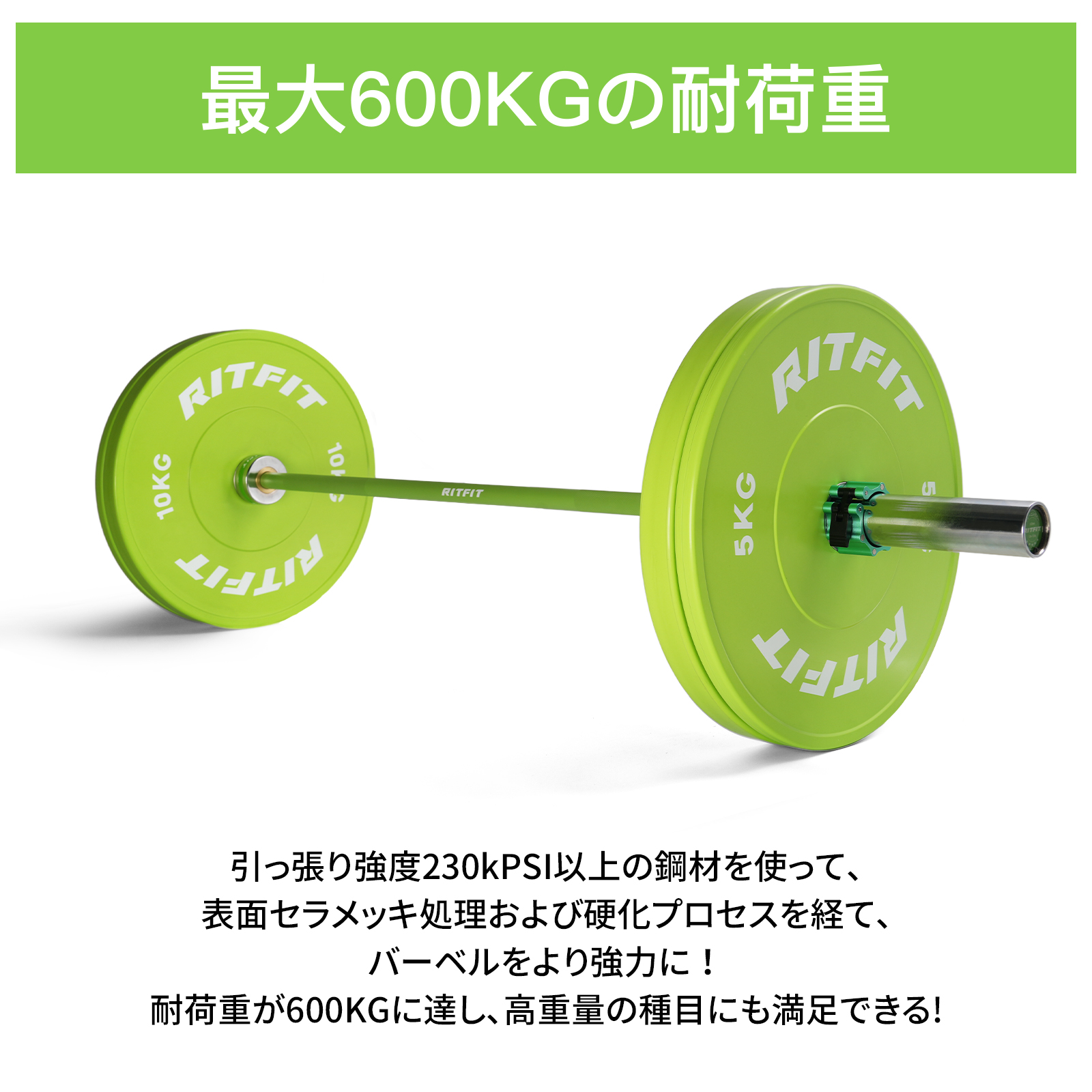 RITFIT オリンピックシャフト カラフル バーベルシャフト 200cm 径50mm