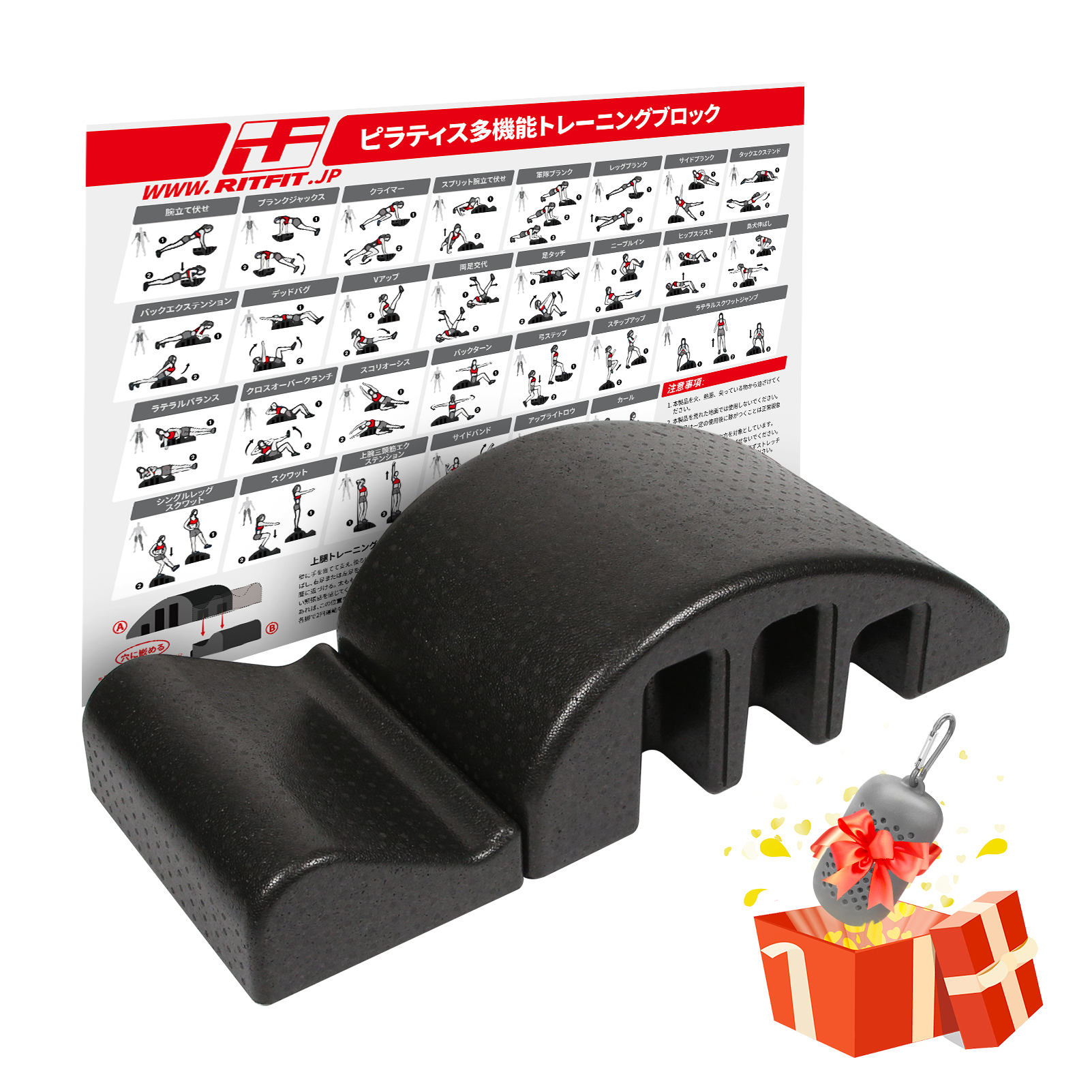 RITFIT ピラティスバレル スパインコレクター マッサージベッドカーブ