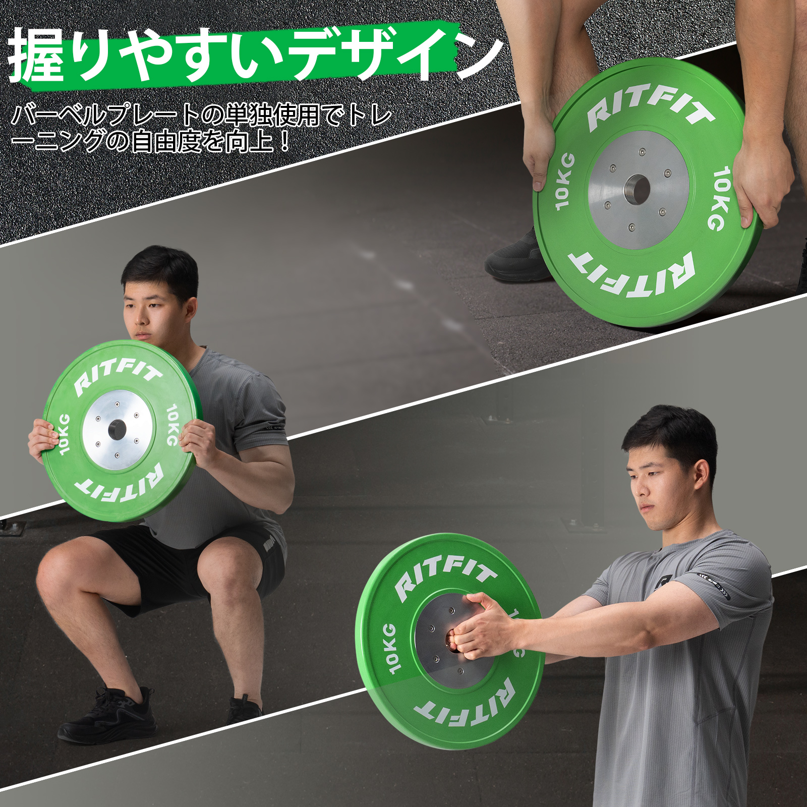 RITFIT 競技向け 高精度バーベルプレート ウェイトプレート ダンベル
