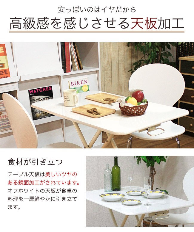 ダイニングテーブルセット ダイニングセット ダイニング3点セット 北欧