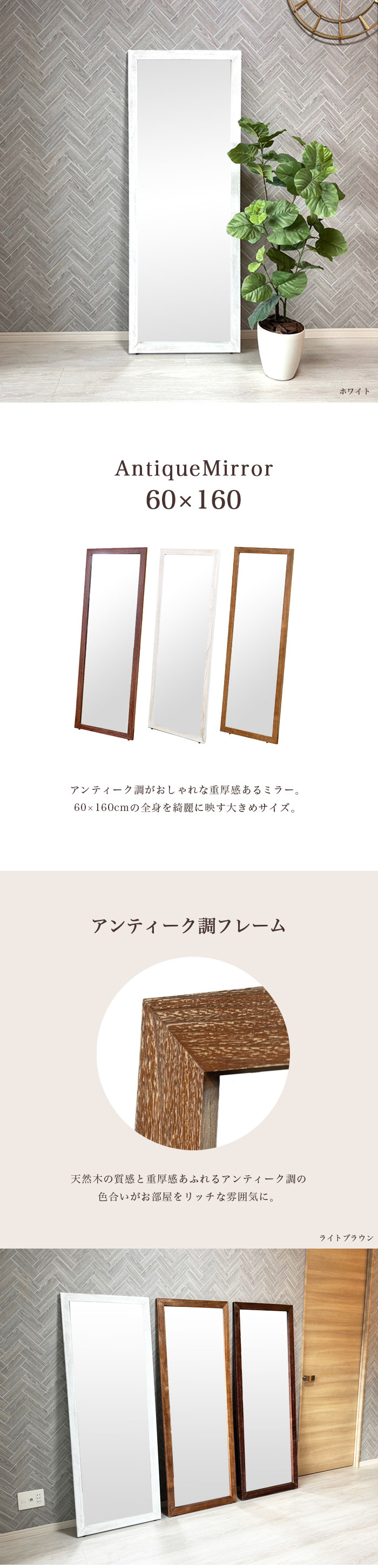 イケア（IKEA） 全身鏡 姿見鏡 アンティーク調 おしゃれ 大きい鏡