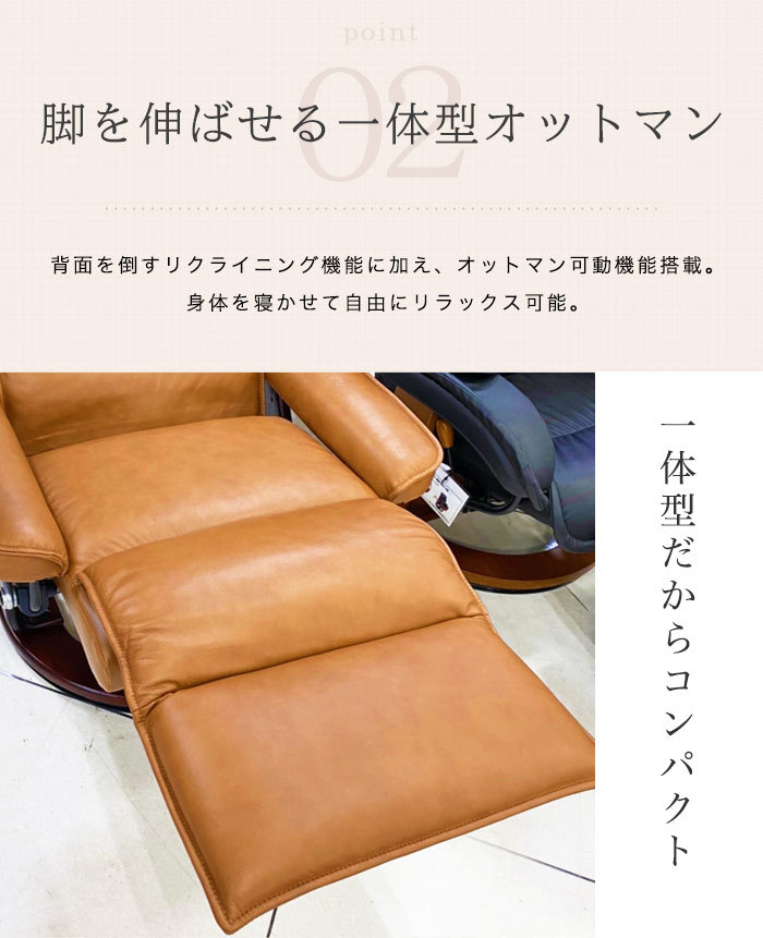 リクライニングチェア テーブル付き リクライニングソファ 本革