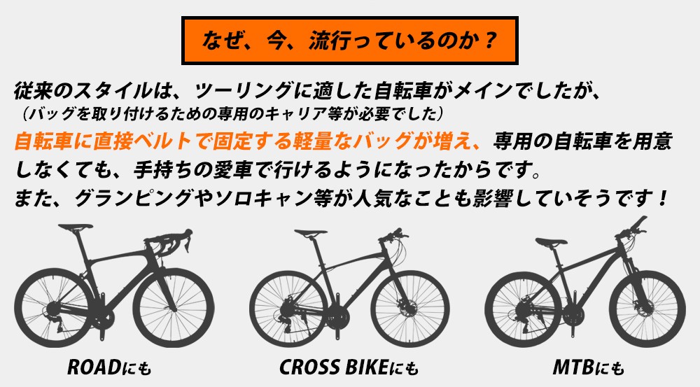 ROCKBROS - バイクパッキング特集｜Yahoo!ショッピング