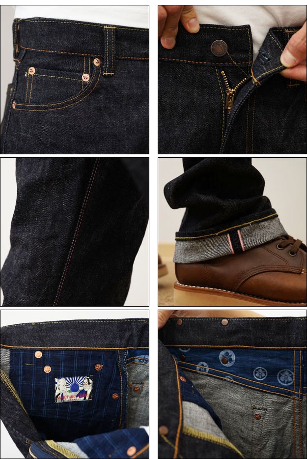 桃太郎ジーンズ（MOMOTARO JEANS） 銅丹 デニム ジッパーフライ スリム
