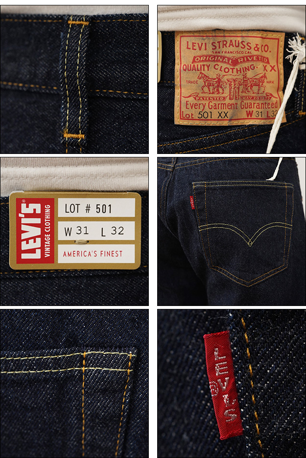 Levi's（リーバイス） 1955年 モデル 501 XX デニム ジーンズ メンズ
