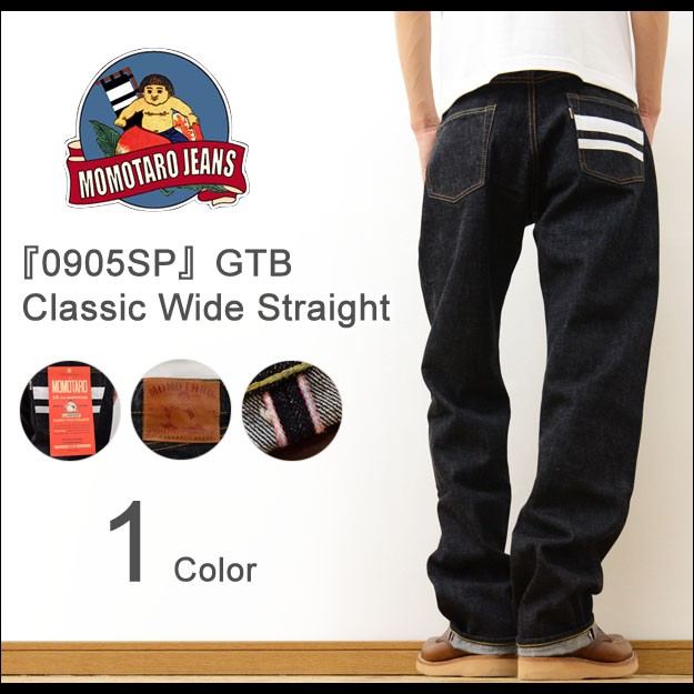 桃太郎ジーンズ（MOMOTARO JEANS） パーカー GTB ジップ アップ