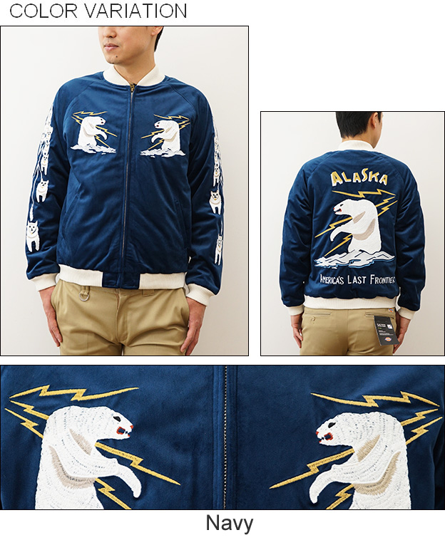 HOUSTON（ヒューストン） スカジャン 別珍 スーベニア ジャケット