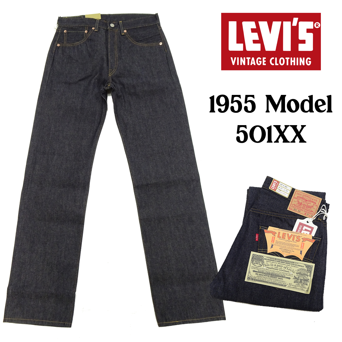 Levi's（リーバイス） 501XX VINTAGE CLOTHING デニムパンツ Levi's