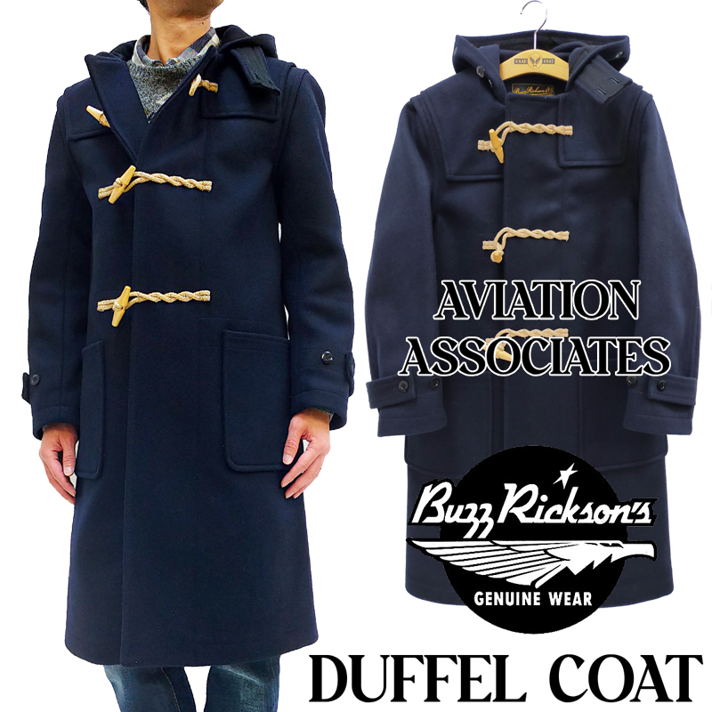 BUZZ RICKSON'S バズリクソンズ ダッフルコート Buzz Rickson's