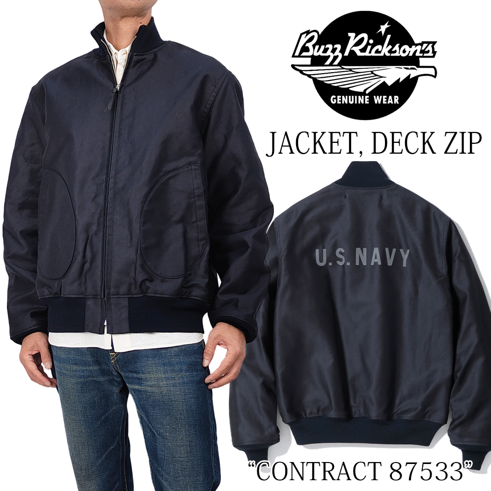 BUZZ RICKSON'S バズリクソンズ ジップ デッキジャケット Buzz