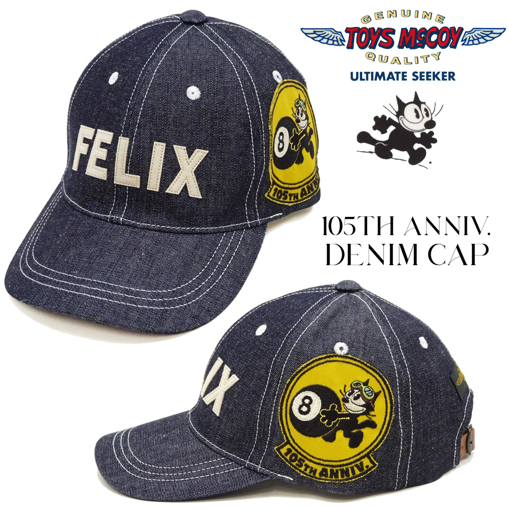 TOYS McCOY（トイズマッコイ） デニムキャップ フィリックス 帽子 10oz