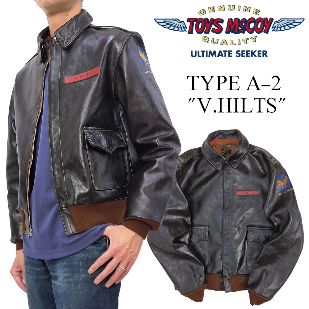 TOYS McCOY（トイズマッコイ） A-2 フライトジャケット CAPTAIN V
