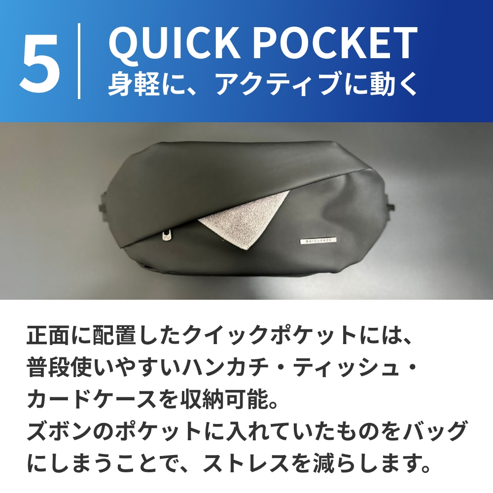 NIG公式】QUICK PACK TRASPO 防水 アクティブ クイックパック トラスポ