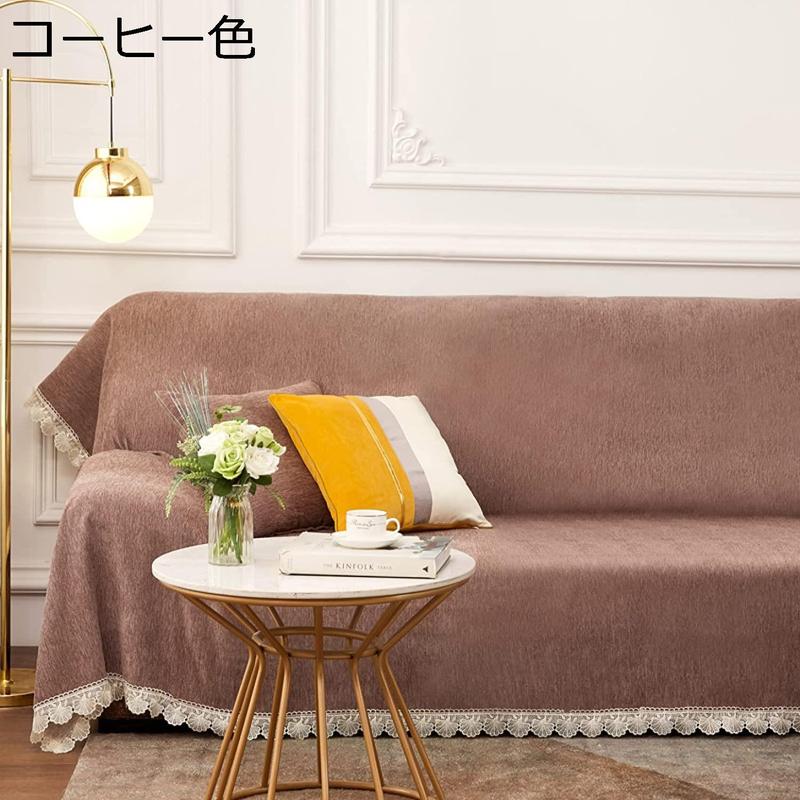 ソファーカバー 北欧 肘なし 180*240 肘付き 2人掛け オールシーズン