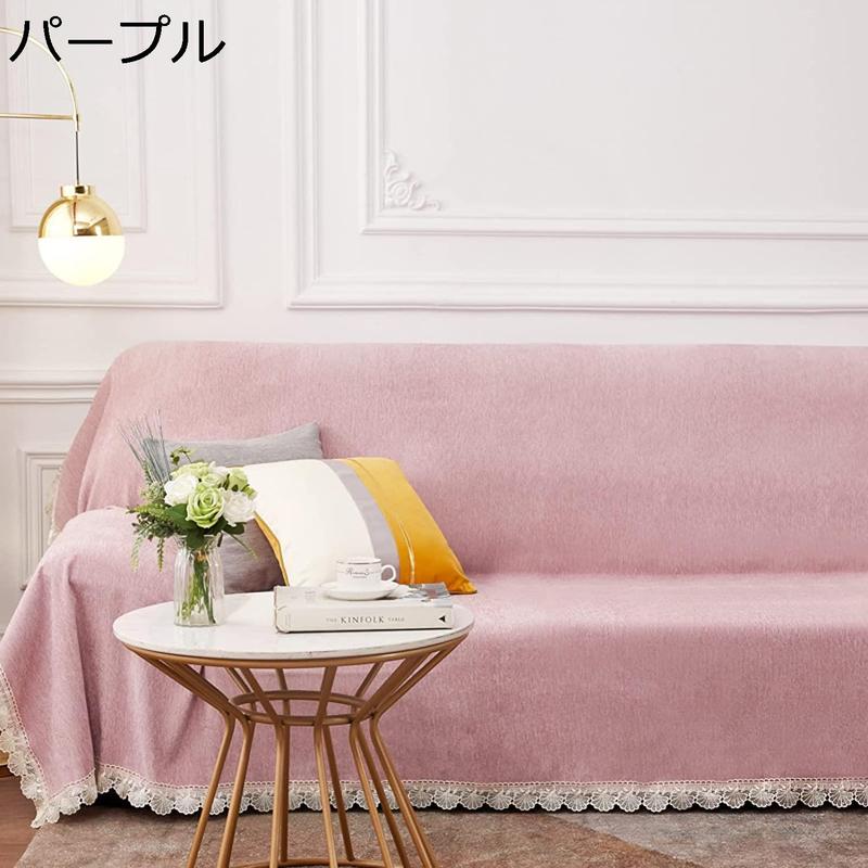 ソファーカバー 北欧 肘なし 180*240 肘付き 2人掛け オールシーズン