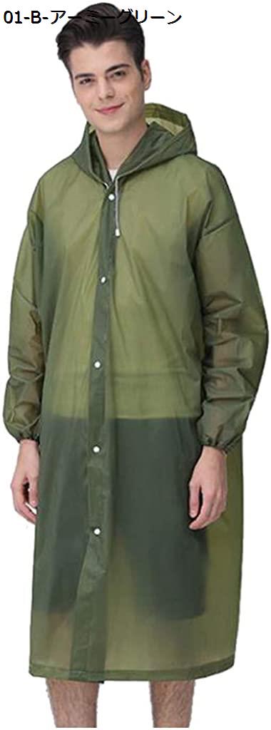 レインコート 自転車 レインウェア メンズ 下 レインポンチョ