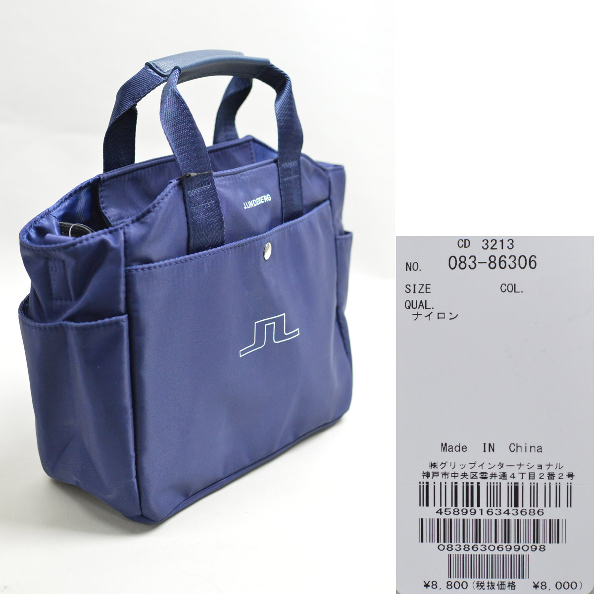 083-86306-evidence.jpg