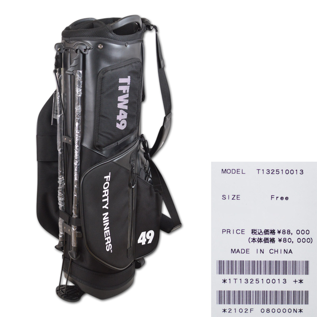 132510013-evidence.jpg