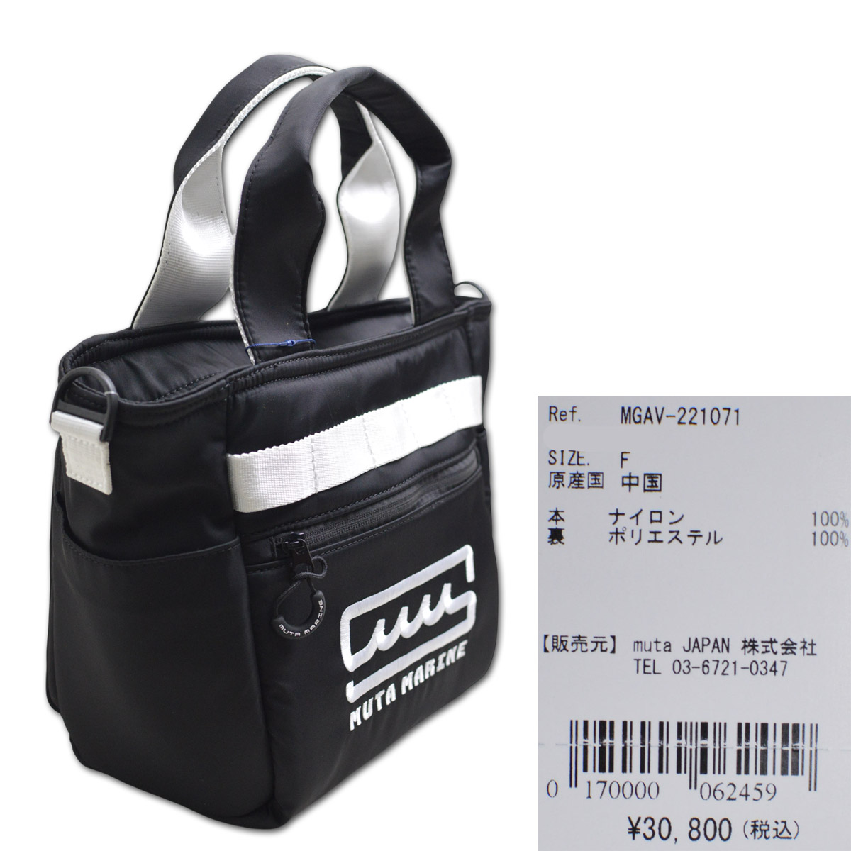 muta MARINE GOLF（ムータマリンゴルフ） muta カートバッグ メンズ