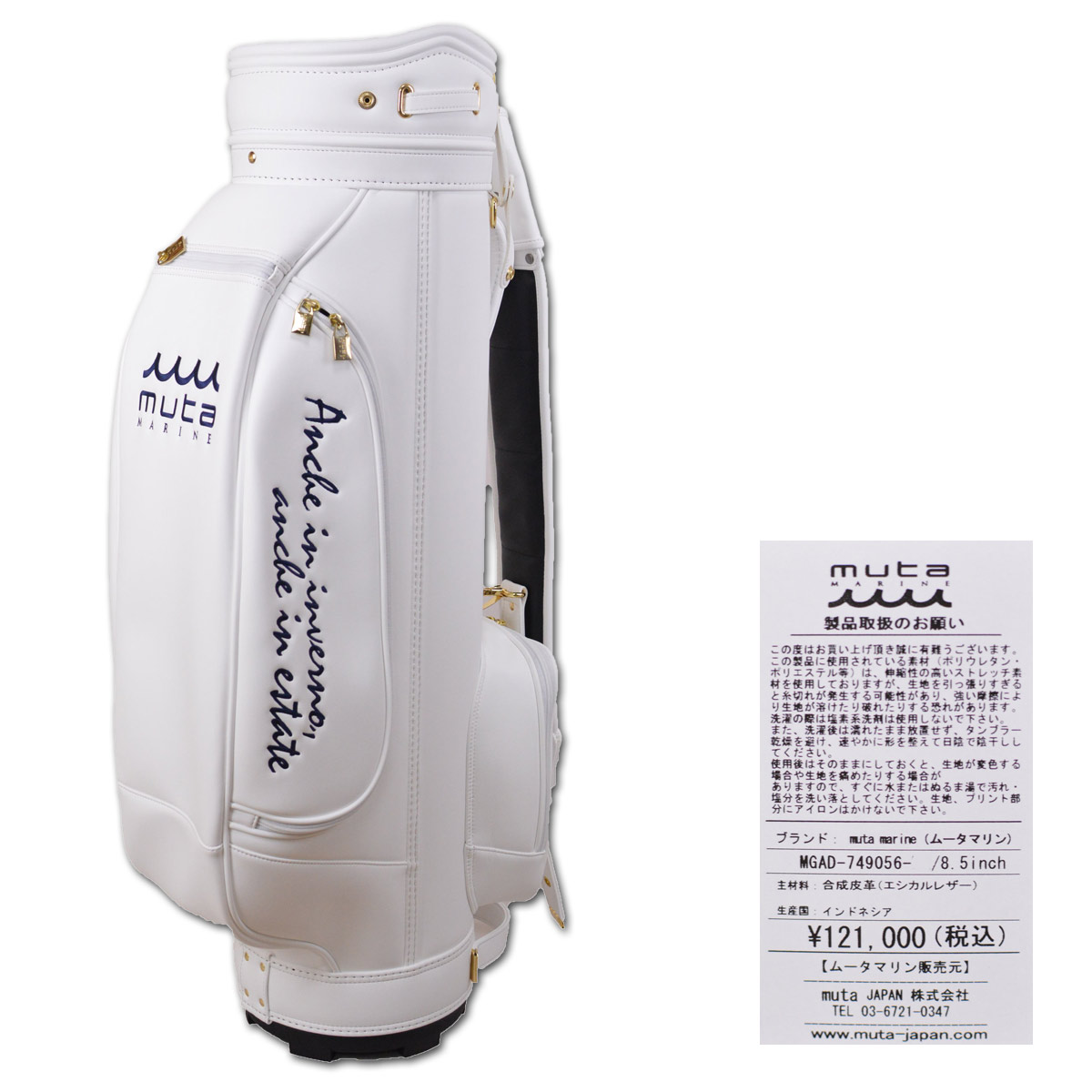 MUTA ムータ スタンド式 キャディバッグ 送料無料 ムータマリン