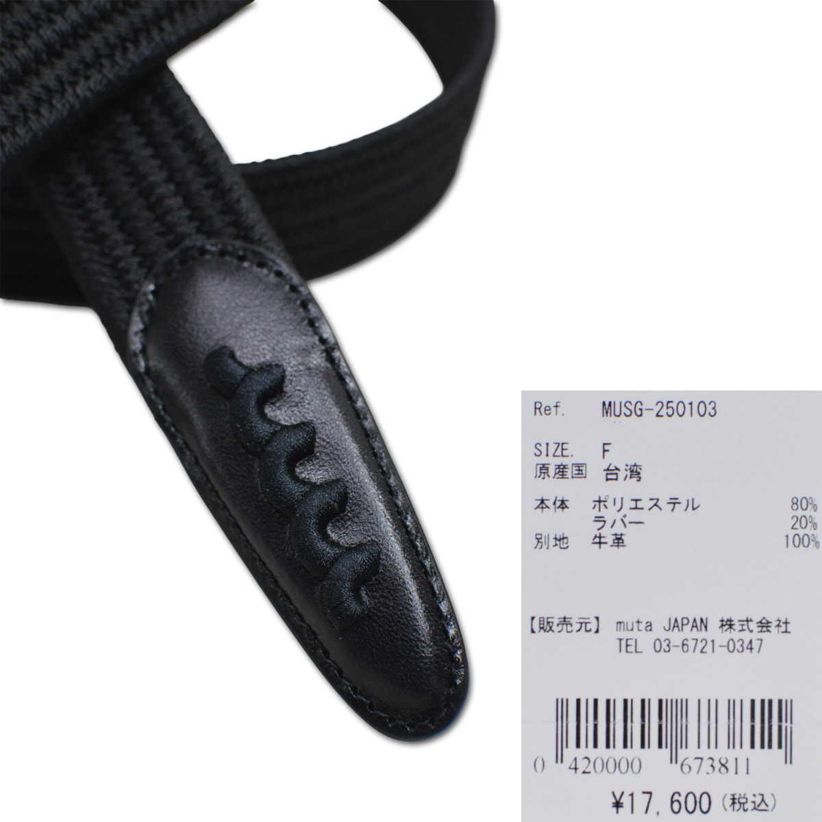 muta MARINE GOLF（ムータマリンゴルフ） muta ベルト ゴルフウェア