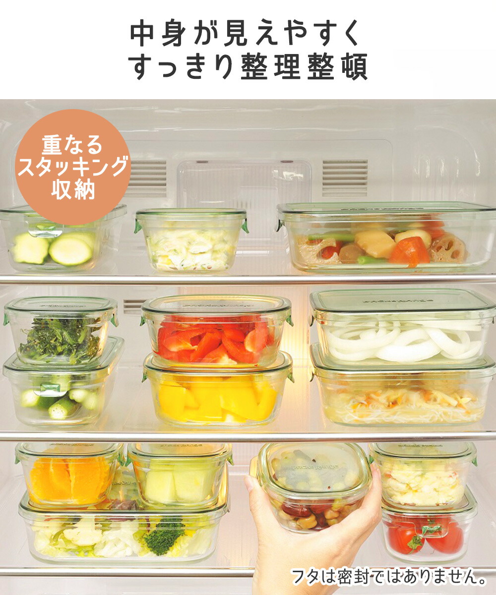 iwaki イワキ 耐熱ガラス保存容器 4点セット パック&レンジ | パック