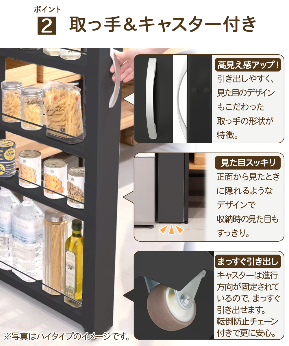 トールワゴン ロータイプ 幅15cm ブラック | キッチン 収納 すきま収納