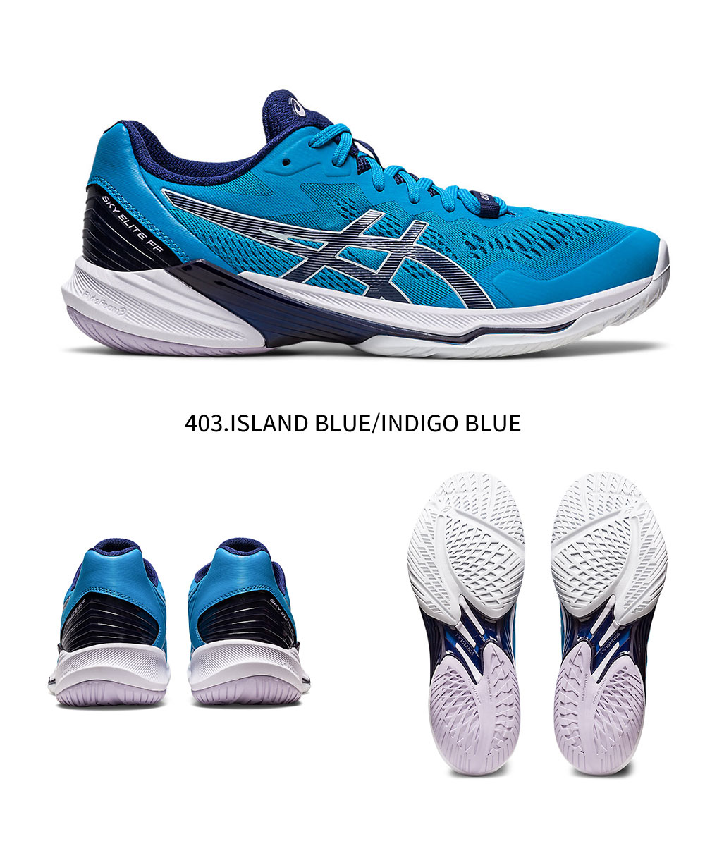 アシックス バレーボールシューズ メンズ スカイエリートff2 スポーツ